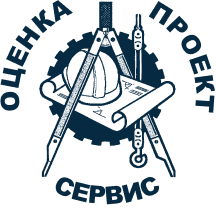 оценкапроектсервис.рф оценкапроектсервис.рф